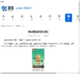 曙光重临如何进行进化-曙光重临怎样才能进化 - 91手游网