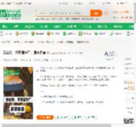 四合院：开局屠宰厂，屠宰禽兽_可爱乐乐小说_全本小说下载_飞卢小说网