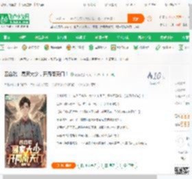 四合院：易家大少，开局南天门！_麦海小说_全本小说下载_飞卢小说网