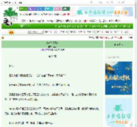 《北宋生活日常》孟满　^第28章^ 最新更新:2025-10-17 09:11:25 晋江文学城