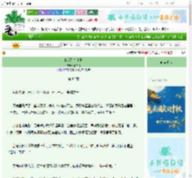《继后登基手册》杨柒佰　^第82章^ 最新更新:2025-10-17 09:15:15 晋江文学城