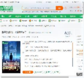 盘点后世科技，众皇帝惊麻了！_洗脚牛牛小说_全本小说下载_飞卢小说网