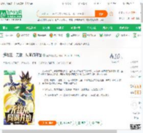 游戏王：无敌，从同调开始_鱼游戏王小说_全本小说下载_飞卢小说网