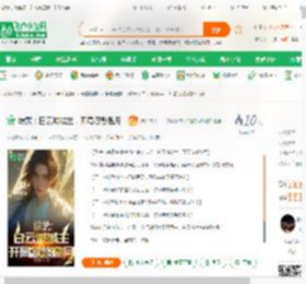 综武：白云城城主，开局忽悠邀月_西游异人小说_全本小说下载_飞卢小说网
