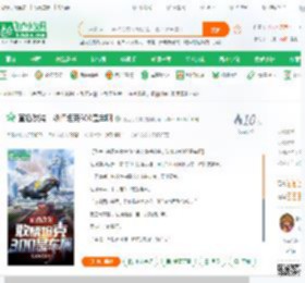 直播改装，敢情坦克300是车啊_巧克力无常小说_全本小说下载_飞卢小说网