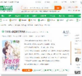对待敌人的正确打开方式_倩倩小可爱小说_全本小说下载_飞卢小说网
