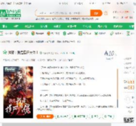洪荒：我是摸尸大佬！_鸿蒙尊者小说_全本小说下载_飞卢小说网