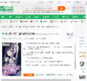 华夏第一深情，直播教网友谈恋爱_青衣卖酒小说_全本小说下载_飞卢小说网