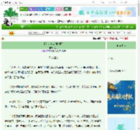 《我是大主唱[娱乐圈]》艺芸　^第157章^ 最新更新:2025-10-18 00:34:17 晋江文学城
