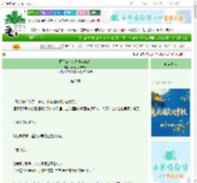 《酒厂hr，在线发offer！》顶天立地宁宁子　^第26章^ 最新更新:2025-10-18 00:30:56 晋江文学城