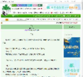 《雨雾》惊瑜　^第30章^ 最新更新:2025-10-18 00:07:02 晋江文学城