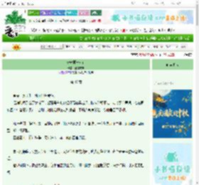 《长安第一女商》烛微观澜　^第47章^ 最新更新:2025-10-18 14:32:28 晋江文学城