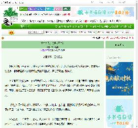 《重生之我的传媒女王之路》律动随舞　^第7章^ 最新更新:2025-10-18 15:10:06 晋江文学城