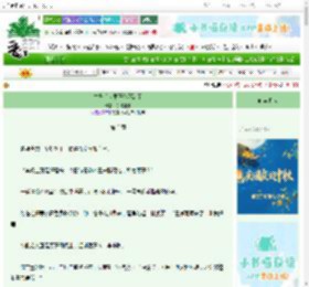 《掉马后病弱王爷不装了》桃枝漫漫　^第3章^ 最新更新:2025-10-18 12:57:52 晋江文学城