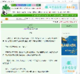 《点绛唇》清瓜花子　^第45章^ 最新更新:2025-10-18 13:48:21 晋江文学城