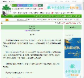 《和离前夜》苏幕幕　^第8章^ 最新更新:2025-10-18 13:00:00 晋江文学城