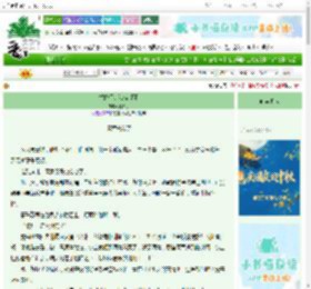 《龙傲天，准备受死》百西溪　^第17章^ 最新更新:2025-10-18 15:02:48 晋江文学城