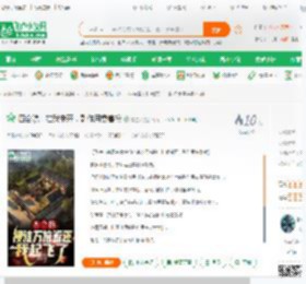 四合院：挂我来开，副作用禽兽挨_青墨2小说_全本小说下载_飞卢小说网