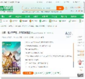 洪荒：拒赴紫霄宫，开局双修西王_诡秘海贼小说_全本小说下载_飞卢小说网