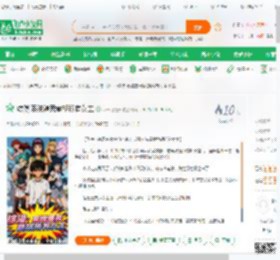 综漫:系统逼我截胡所有女主_六一班班长小说_全本小说下载_飞卢小说网