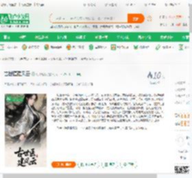 古世医建风云_幻域笔影小说_全本小说下载_飞卢小说网