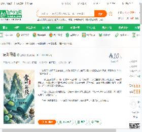 露叶符经_王胤陟小说_全本小说下载_飞卢小说网