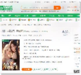 影视：人在公寓，开始起飞_老夫三十而已小说_全本小说下载_飞卢小说网