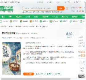 星子落进旧藤筐_王胤陟小说_全本小说下载_飞卢小说网