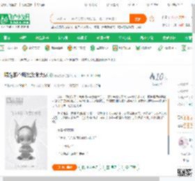喂饱那个疯批反派大佬_高家妮子小说_全本小说下载_飞卢小说网