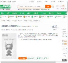 全民转职，幻想召唤师_烟锁池塘锁住柳小说_全本小说下载_飞卢小说网