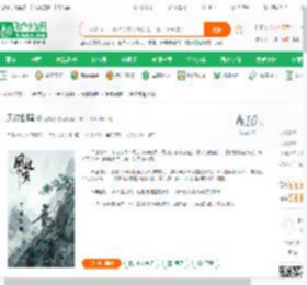 风过剑鸣_王胤陟小说_全本小说下载_飞卢小说网