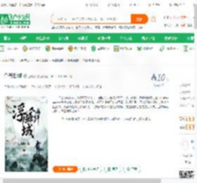 浮觞剑域_王胤陟小说_全本小说下载_飞卢小说网