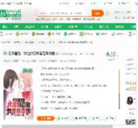 忍界直播：我捡的忍兔竟是辉夜姬_火火影精灵小说_全本小说下载_飞卢小说网