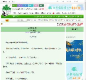 《合约婚姻失效中》米晓芮　^第29章^ 最新更新:2025-10-19 18:36:41 晋江文学城