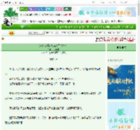 《扮演恋爱脑失败后男主他黑化了》一檐午梦　^第30章^ 最新更新:2025-10-19 19:03:15 晋江文学城