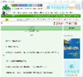 《双生谎》可弃木椟　^第73章^ 最新更新:2025-10-19 19:30:15 晋江文学城