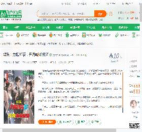 娱乐：力挺95花，开局嘟嘟报警_龙城车神小说_全本小说下载_飞卢小说网