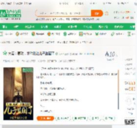大秦：嬴政，求你别让儿子监国了_大唐大富贵1小说_全本小说下载_飞卢小说网