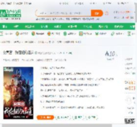 紫霄宫：我在纽约证道_减肥的兔子小说_全本小说下载_飞卢小说网