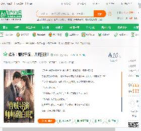 娱乐：曹贼导演，师师白眼！_冬青木小说_全本小说下载_飞卢小说网