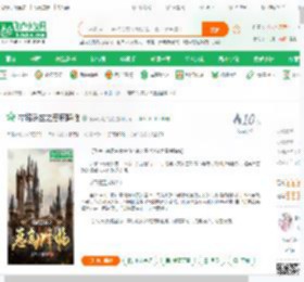 霍格沃兹之恶魔降临_绫华小姐的狗小说_全本小说下载_飞卢小说网