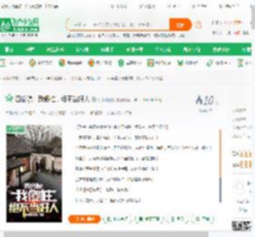 四合院：我傻柱，绝不当好人_孙哥吃瞎哥小说_全本小说下载_飞卢小说网