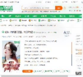 娱乐：和热芭玩密室，你请开锁匠_蚊子没翅膀小说_全本小说下载_飞卢小说网