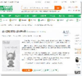 出道位我的饭桶人设炸穿热搜_栖棠小说_全本小说下载_飞卢小说网