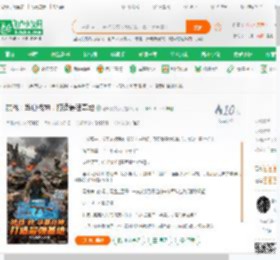 抗战：华夏战神，打造最强基地_清风挽梦人小说_全本小说下载_飞卢小说网