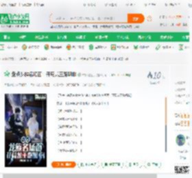 盘点龙族名场面：开局龙王路明非_举杯邀苍月小说_全本小说下载_飞卢小说网