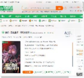 崩铁：黑化盘点！开局长夜月_爱吃汉堡啊小说_全本小说下载_飞卢小说网