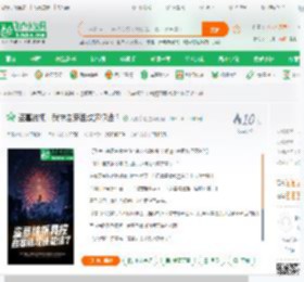 盗墓被抓：我挖自家祖坟还犯法？_天榜李哥小说_全本小说下载_飞卢小说网