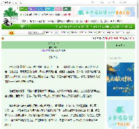 《霜刃绾红妆》末祁　^第25章^ 最新更新:2025-10-22 02:05:09 晋江文学城
