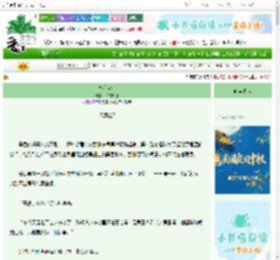 《神明点灯》今夜燃灯　^第7章^ 最新更新:2025-10-22 06:00:00 晋江文学城